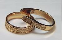 14KY Brentford Knot Band & Bridget Engagement Ring