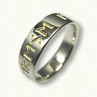 14kt White Gold Custom Runes Wedding Band - Reverse Etch